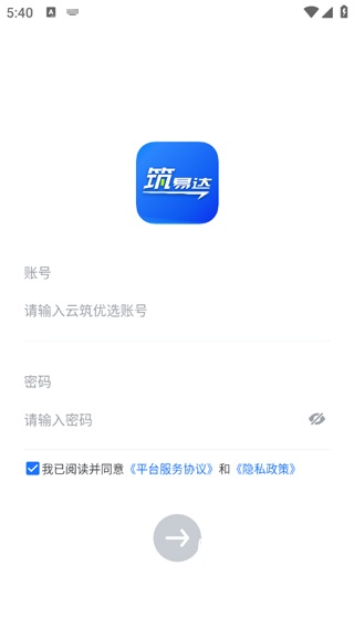 筑易达_系统工具_第1张_吐司下载站 筑易达_https://www.toolscha.com_系统工具_第1张