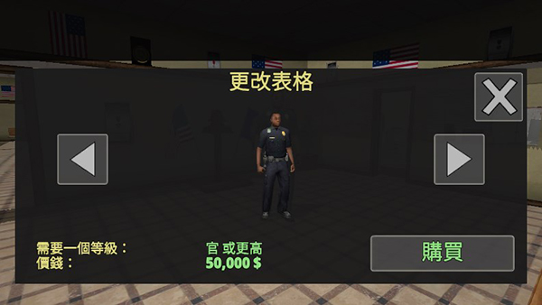都市警察模拟器_https://www.toolscha.com_模拟经营_第2张