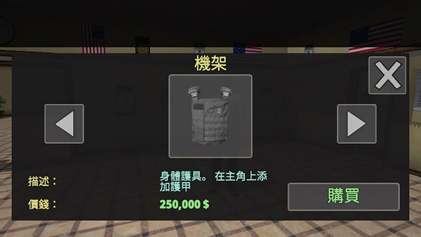 都市警察模拟器_https://www.toolscha.com_模拟经营_第3张