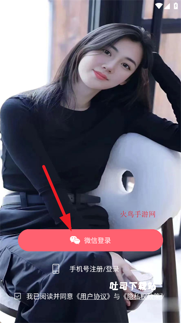 探春_系统工具_第2张_吐司下载站 探春_https://www.toolscha.com_系统工具_第2张