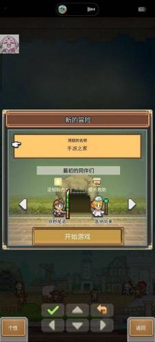 野生动物摔跤斗士_飞行射击_第1张_吐司下载站 野生动物摔跤斗士_https://www.toolscha.com_飞行射击_第1张
