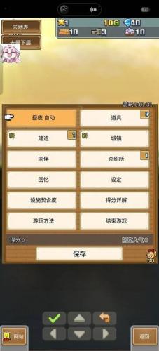 野生动物摔跤斗士_飞行射击_第5张_吐司下载站 野生动物摔跤斗士_https://www.toolscha.com_飞行射击_第5张