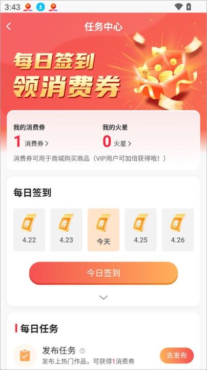 火乐园_https://www.toolscha.com_影音播放_第1张