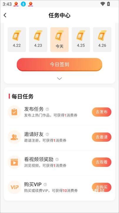 火乐园_https://www.toolscha.com_影音播放_第2张
