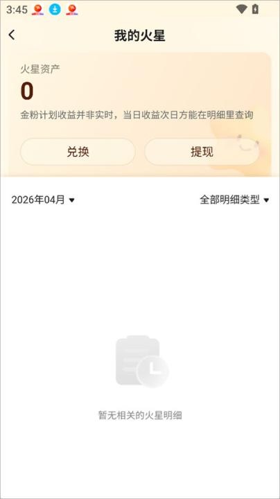 火乐园_https://www.toolscha.com_影音播放_第3张
