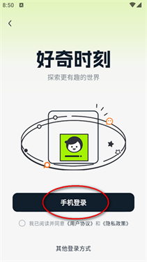 好奇时刻_https://www.toolscha.com_新闻阅读_第1张