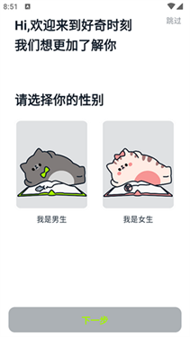 好奇时刻_https://www.toolscha.com_新闻阅读_第2张