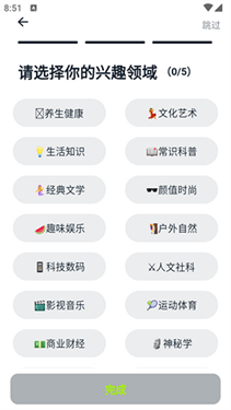 好奇时刻_https://www.toolscha.com_新闻阅读_第3张