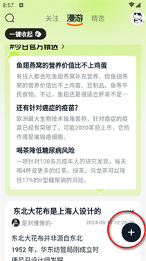 好奇时刻_https://www.toolscha.com_新闻阅读_第5张