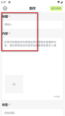 好奇时刻_https://www.toolscha.com_新闻阅读_第6张