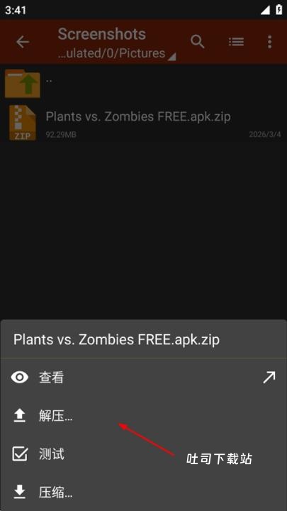 老外管理器绿色版本_系统工具_第2张_吐司下载站 老外管理器绿色版本_https://www.toolscha.com_系统工具_第2张