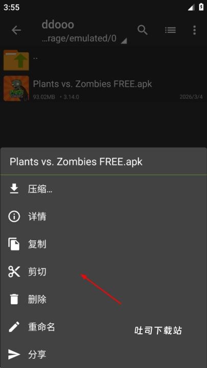 老外管理器绿色版本_系统工具_第5张_吐司下载站 老外管理器绿色版本_https://www.toolscha.com_系统工具_第5张