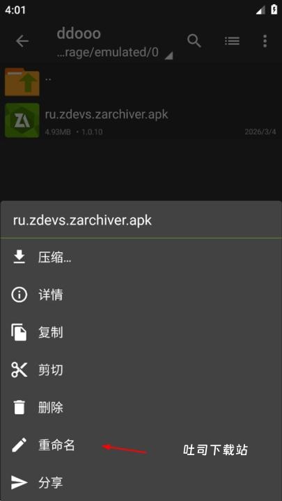 老外管理器绿色版本_系统工具_第7张_吐司下载站 老外管理器绿色版本_https://www.toolscha.com_系统工具_第7张
