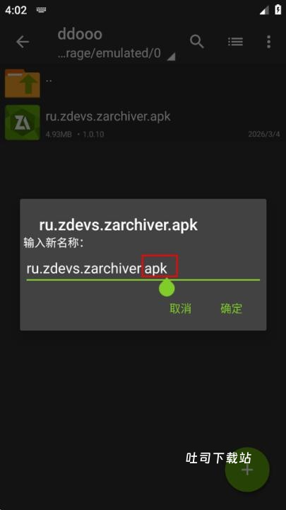 老外管理器绿色版本_系统工具_第8张_吐司下载站 老外管理器绿色版本_https://www.toolscha.com_系统工具_第8张