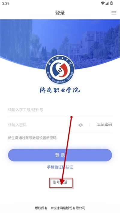 爱济职_便捷生活_第2张_吐司下载站 爱济职_https://www.toolscha.com_便捷生活_第2张