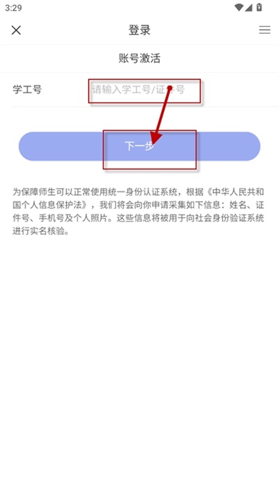 爱济职_便捷生活_第3张_吐司下载站 爱济职_https://www.toolscha.com_便捷生活_第3张