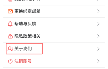 文旅通app扫码上网_便捷生活_第6张_吐司下载站 文旅通app扫码上网_https://www.toolscha.com_便捷生活_第6张