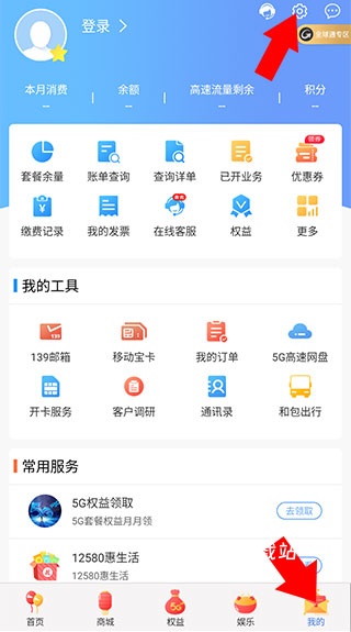 云南移动_便捷生活_第2张_吐司下载站 云南移动_https://www.toolscha.com_便捷生活_第2张