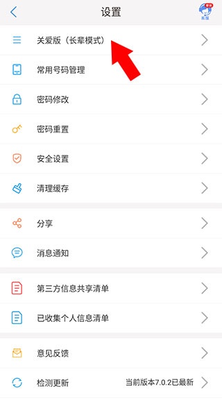 云南移动_便捷生活_第3张_吐司下载站 云南移动_https://www.toolscha.com_便捷生活_第3张
