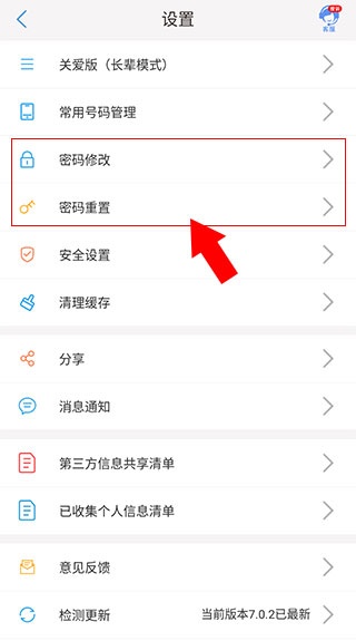 云南移动_便捷生活_第8张_吐司下载站 云南移动_https://www.toolscha.com_便捷生活_第8张