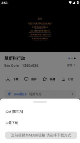 轻简视频纯净版_影音播放_第2张_吐司下载站 轻简视频纯净版_https://www.toolscha.com_影音播放_第2张