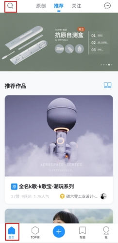 普象网_便捷生活_第1张_吐司下载站 普象网_https://www.toolscha.com_便捷生活_第1张