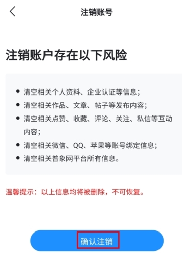 普象网_便捷生活_第9张_吐司下载站 普象网_https://www.toolscha.com_便捷生活_第9张