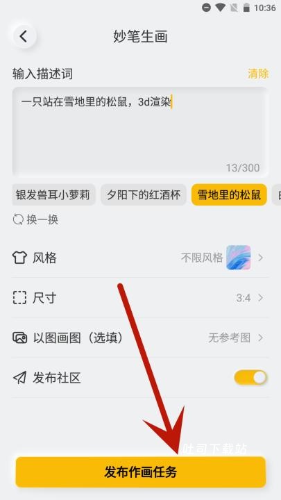 布丁扫描去广告版_系统工具_第11张_吐司下载站 布丁扫描去广告版_https://www.toolscha.com_系统工具_第11张