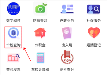 到黄埔去_便捷生活_第1张_吐司下载站 到黄埔去_https://www.toolscha.com_便捷生活_第1张