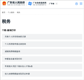 到黄埔去_便捷生活_第2张_吐司下载站 到黄埔去_https://www.toolscha.com_便捷生活_第2张