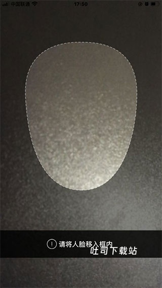 登记注册身份验证_学习办公_第4张_吐司下载站 登记注册身份验证_https://www.toolscha.com_学习办公_第4张
