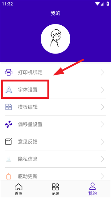中能标识_系统工具_第2张_吐司下载站 中能标识_https://www.toolscha.com_系统工具_第2张