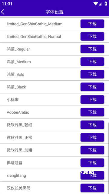 中能标识_系统工具_第3张_吐司下载站 中能标识_https://www.toolscha.com_系统工具_第3张