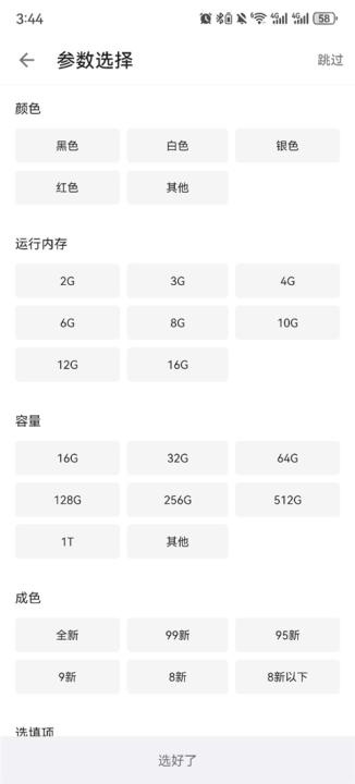 酷安纯净版_通讯社交_第2张_吐司下载站 酷安纯净版_https://www.toolscha.com_通讯社交_第2张