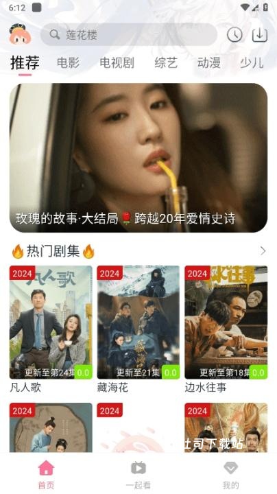 萌趣喵_影音播放_第1张_吐司下载站 萌趣喵_https://www.toolscha.com_影音播放_第1张