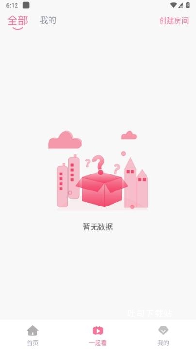 萌趣喵_影音播放_第2张_吐司下载站 萌趣喵_https://www.toolscha.com_影音播放_第2张