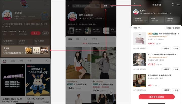 小红书去广告版_通讯社交_第1张_吐司下载站 小红书去广告版_https://www.toolscha.com_通讯社交_第1张