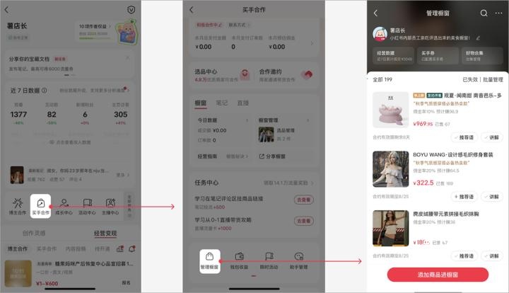 小红书去广告版_通讯社交_第2张_吐司下载站 小红书去广告版_https://www.toolscha.com_通讯社交_第2张
