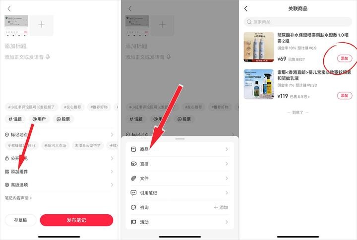 小红书去广告版_通讯社交_第4张_吐司下载站 小红书去广告版_https://www.toolscha.com_通讯社交_第4张
