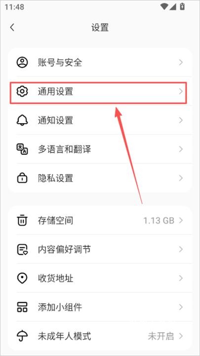 小红书去广告版_通讯社交_第7张_吐司下载站 小红书去广告版_https://www.toolscha.com_通讯社交_第7张