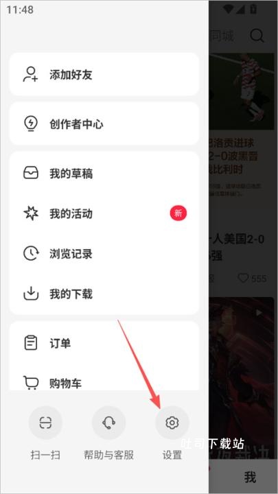 小红书去广告版_通讯社交_第6张_吐司下载站 小红书去广告版_https://www.toolscha.com_通讯社交_第6张