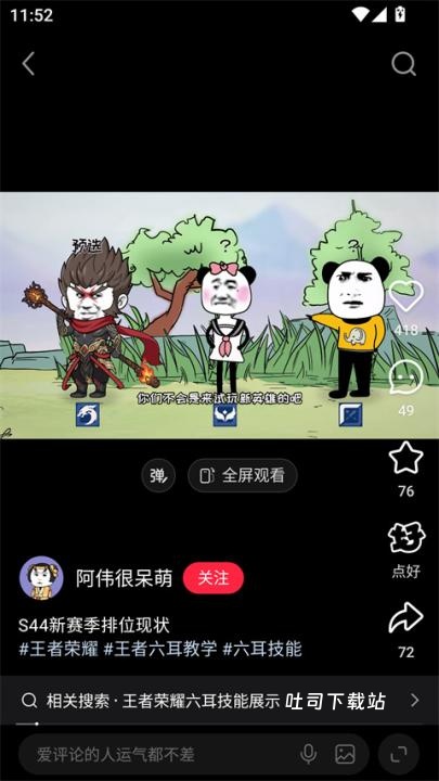 小红书去广告版_通讯社交_第9张_吐司下载站 小红书去广告版_https://www.toolscha.com_通讯社交_第9张