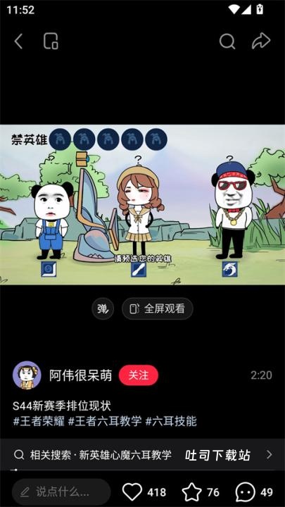 小红书去广告版_通讯社交_第10张_吐司下载站 小红书去广告版_https://www.toolscha.com_通讯社交_第10张