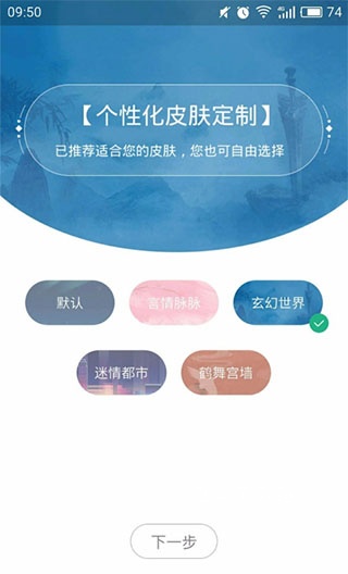书旗小说纯净版_新闻阅读_第1张_吐司下载站 书旗小说纯净版_https://www.toolscha.com_新闻阅读_第1张