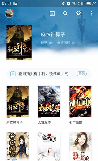 书旗小说纯净版_新闻阅读_第2张_吐司下载站 书旗小说纯净版_https://www.toolscha.com_新闻阅读_第2张