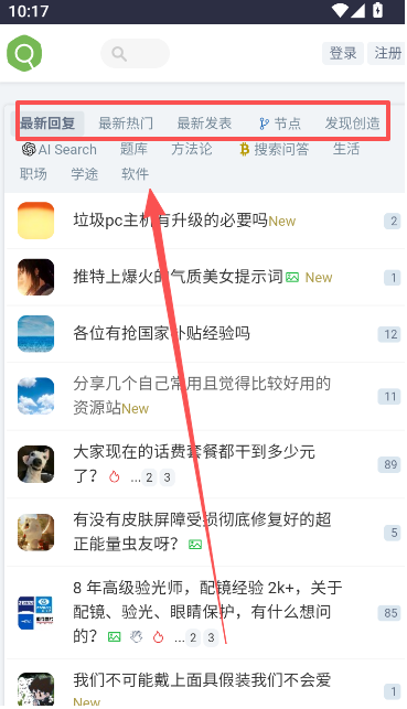 虫部落_系统工具_第1张_吐司下载站 虫部落_https://www.toolscha.com_系统工具_第1张