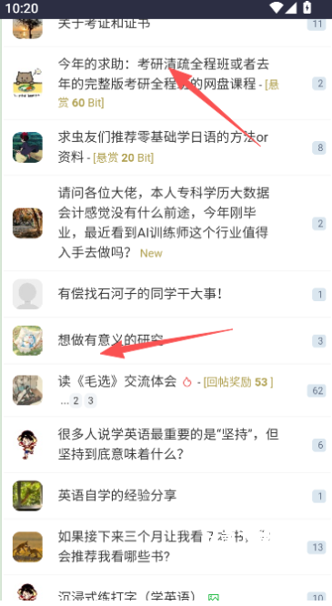 虫部落_系统工具_第3张_吐司下载站 虫部落_https://www.toolscha.com_系统工具_第3张