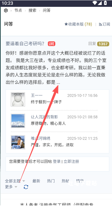 虫部落_系统工具_第5张_吐司下载站 虫部落_https://www.toolscha.com_系统工具_第5张