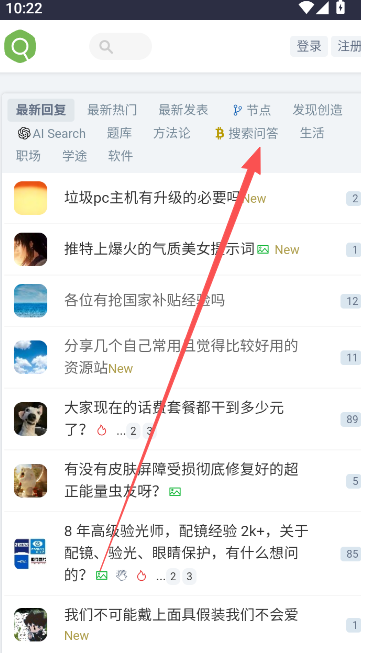 虫部落_系统工具_第4张_吐司下载站 虫部落_https://www.toolscha.com_系统工具_第4张