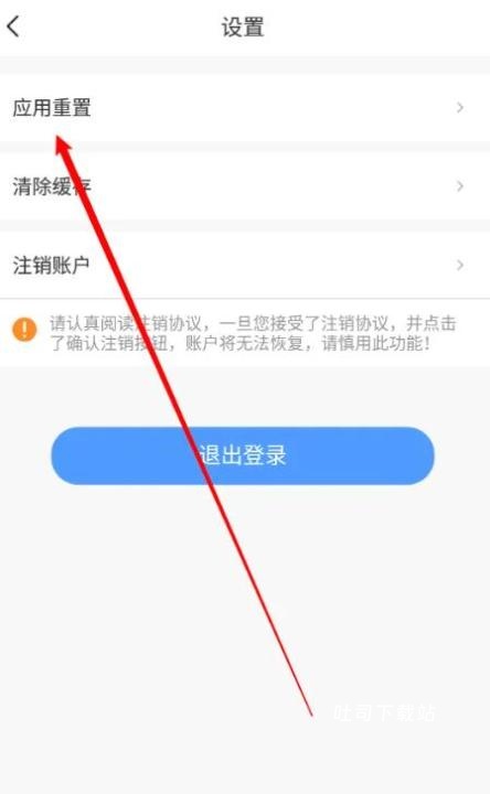 写作鱼纯净版_学习办公_第2张_吐司下载站 写作鱼纯净版_https://www.toolscha.com_学习办公_第2张